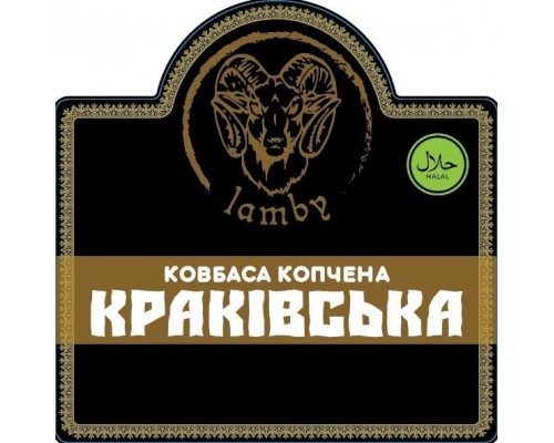 Ковбаса Копчена "Краківська" Ковбаса Копчена "Краківська"