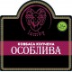 Ковбаса Копчена "Особлива"