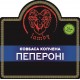 Ковбаса Копчена "Пепероні"